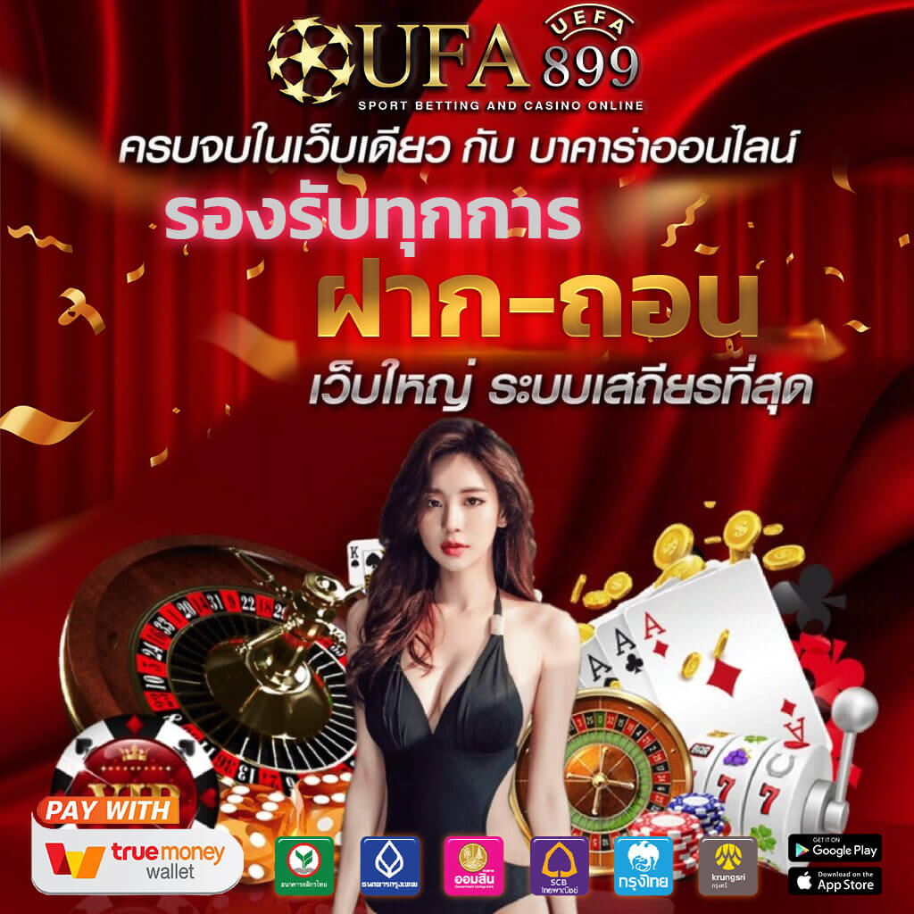 4×4 turbo เว็บไซต์เกมออนไลน์ที่เชื่อถือได้ โบนัสสุดคุ้ม